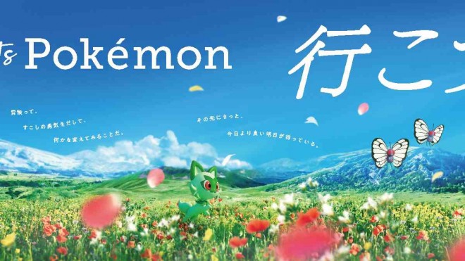 Anessa × Pokémon “Adventure Ad” launches at Shibuya Station